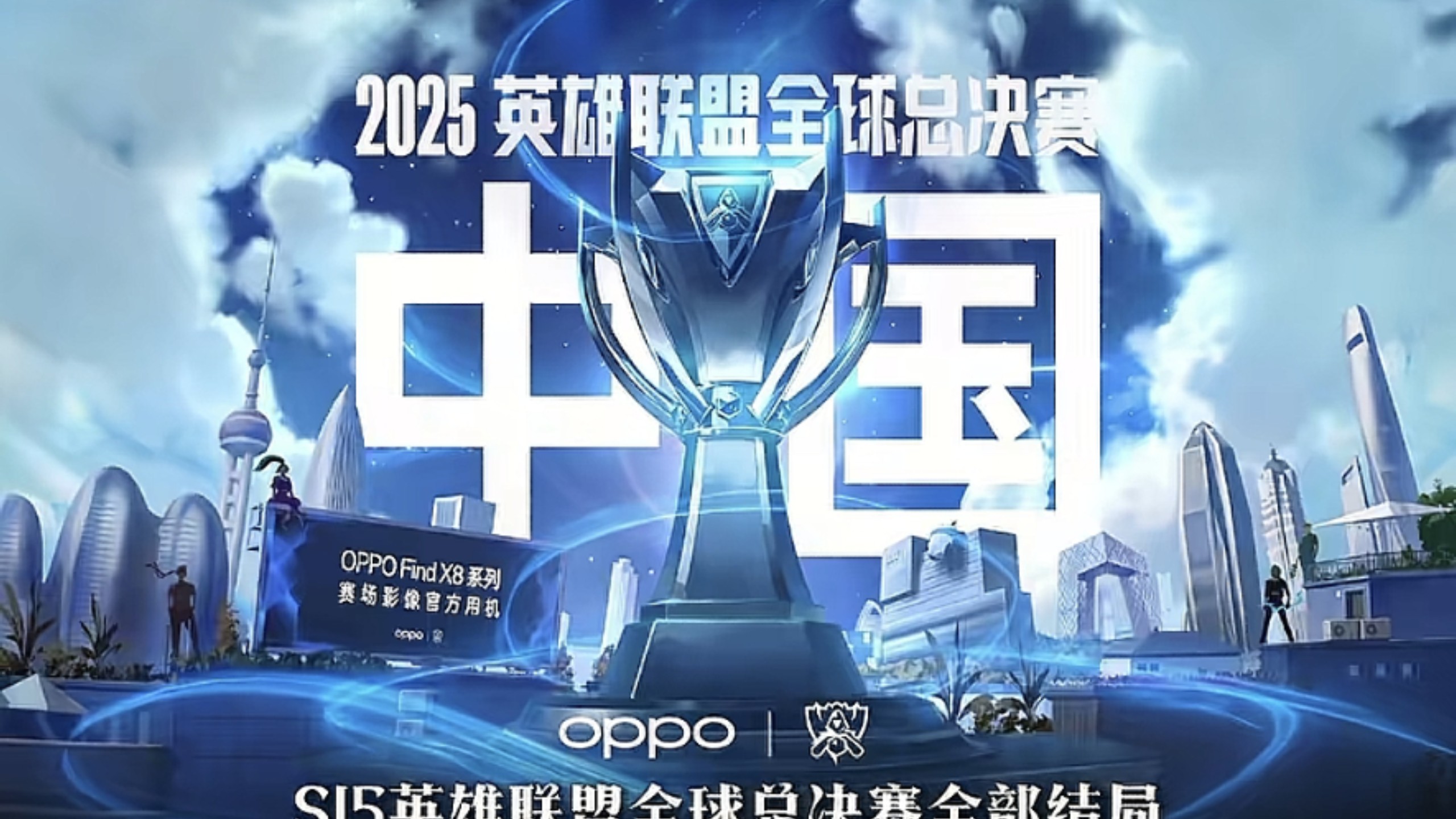 Homme被任命为 Hanwha Life Esports 的主教练；