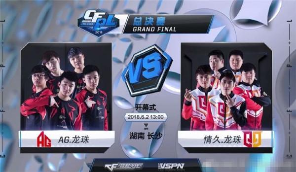 电竞比分外媒：BLAST计划明年于印度举办线下赛