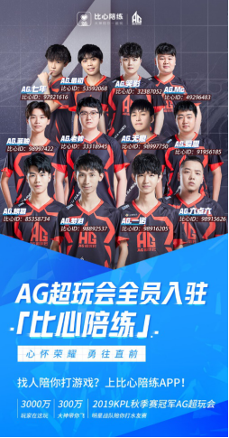 得更高的可