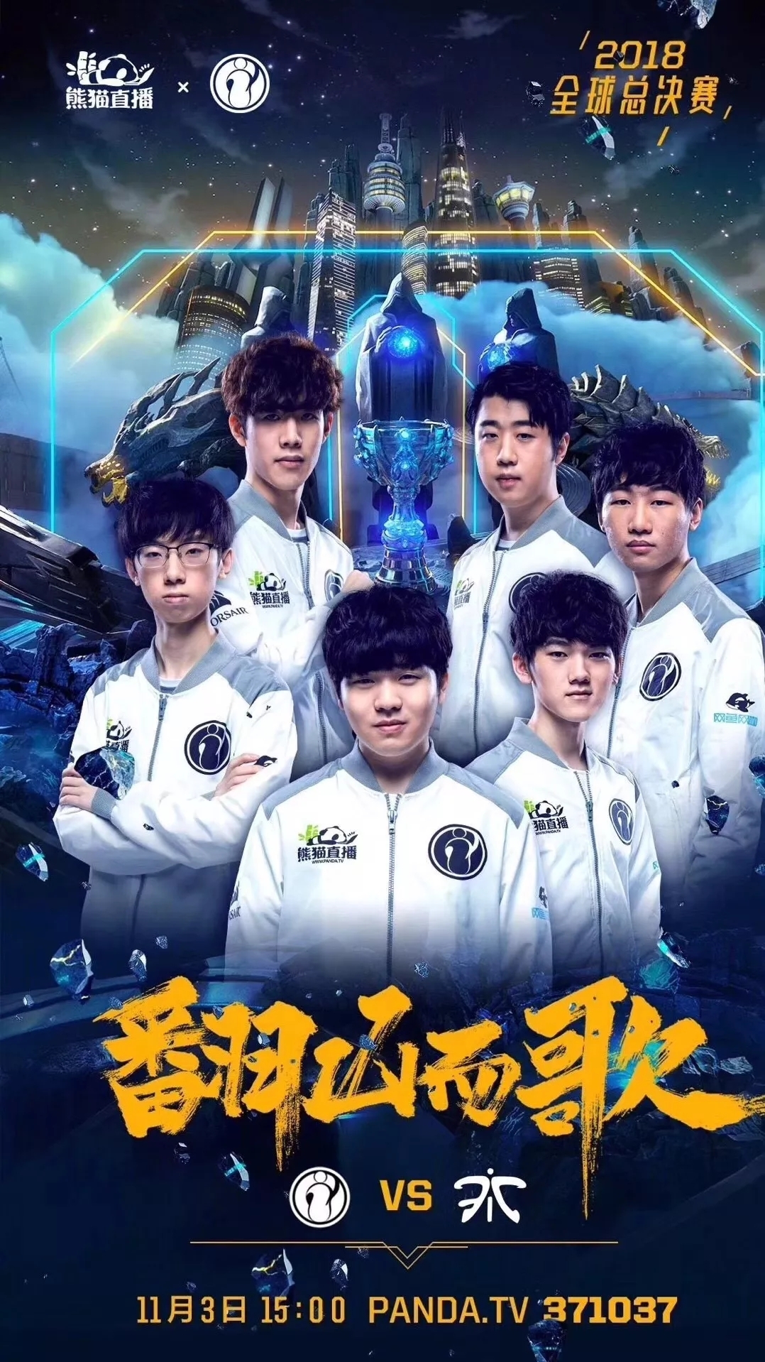 Ruler：没想到会来LPL，希望扭转大家对佣兵身份的看法