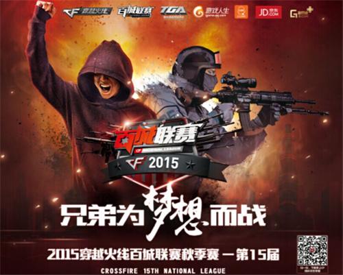 KT Rolster 揭示了2026年的更新阵容