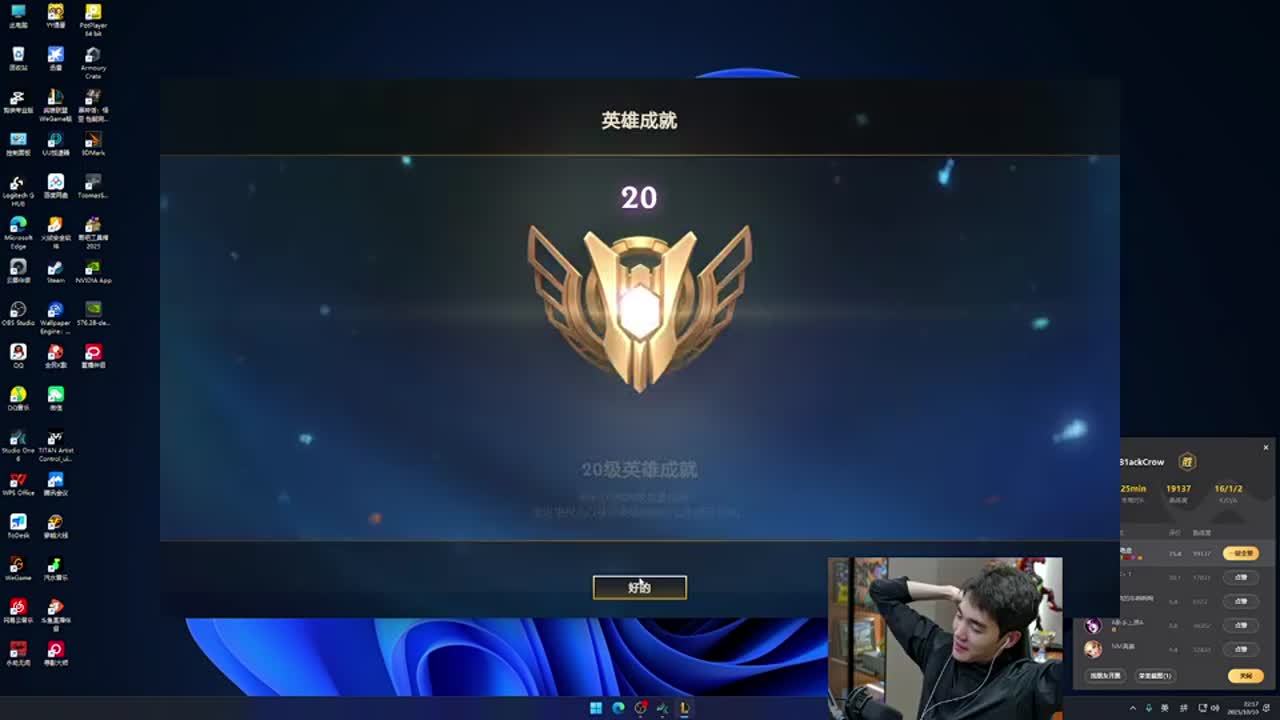 迟未
