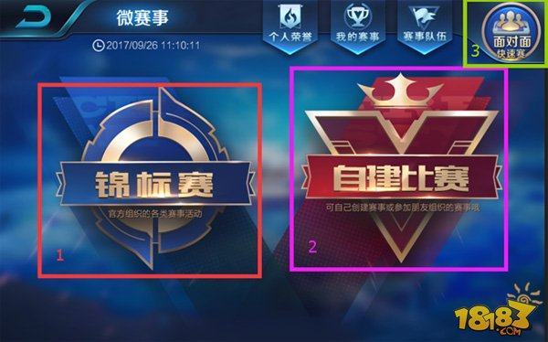 【战报】2025LPL春季赛，IG和FPX实力倒退到一两年前