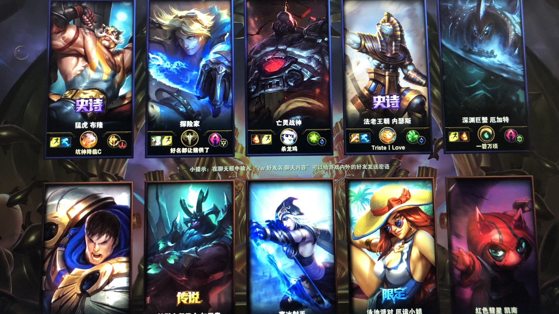 TenZ 重返 Valorant 职业赛场