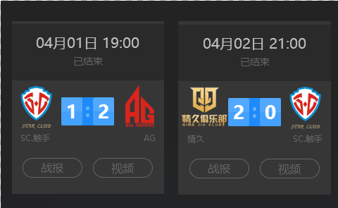 rookie ：Shanji之前被LNG偷家过，我们琢磨一下可以偷了