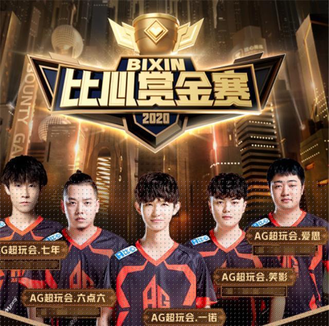 LEC VIT下路选手Carzzy下赛季或将回老东家MAD