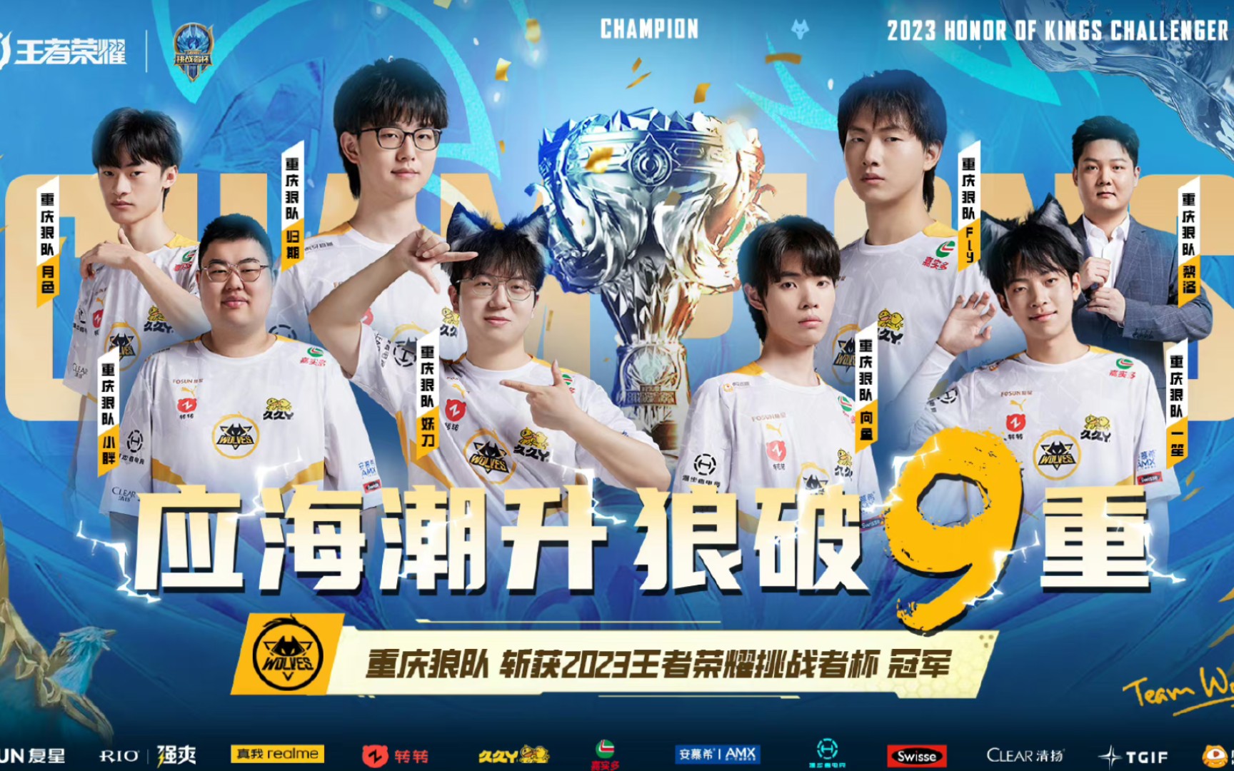 30下河