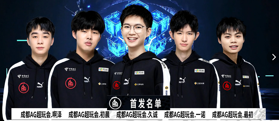 传奇杯赛程公布：小组赛将于11月15日开始， Uzi 带领球队对阵卫冕冠军BL战队