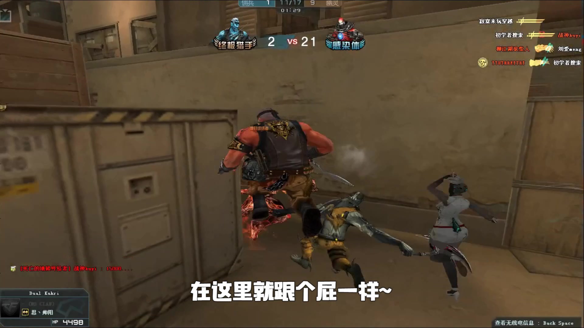 团若新生组