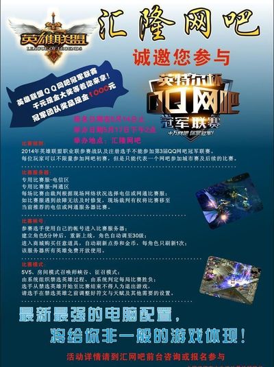 间当