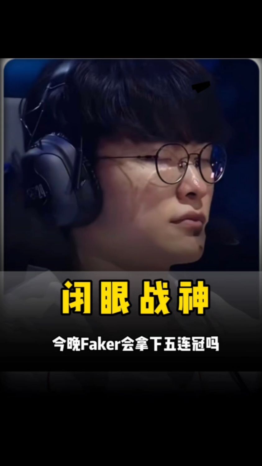 星也在准备