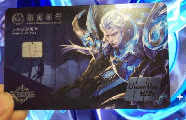 调性连