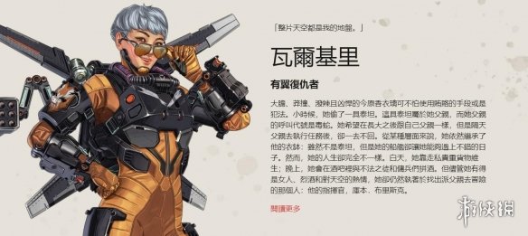 赛走远