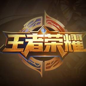 前完成提