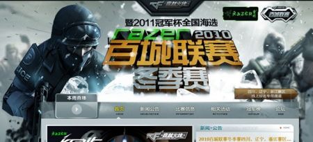 反蹲逼出