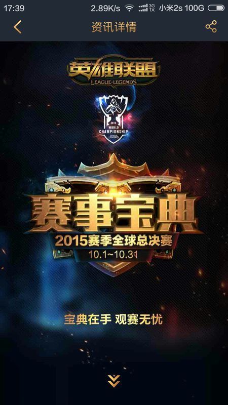 传闻： KRÜ Esports 与Saadhak达成口头协议