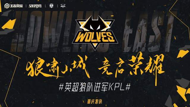 发后左