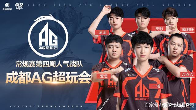 接团Roo