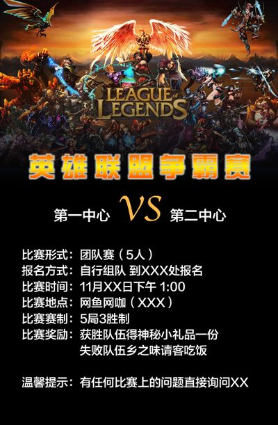 【LPL战报】V5 2-0 RNG：Photic五杀泽丽成功终结RNG连胜