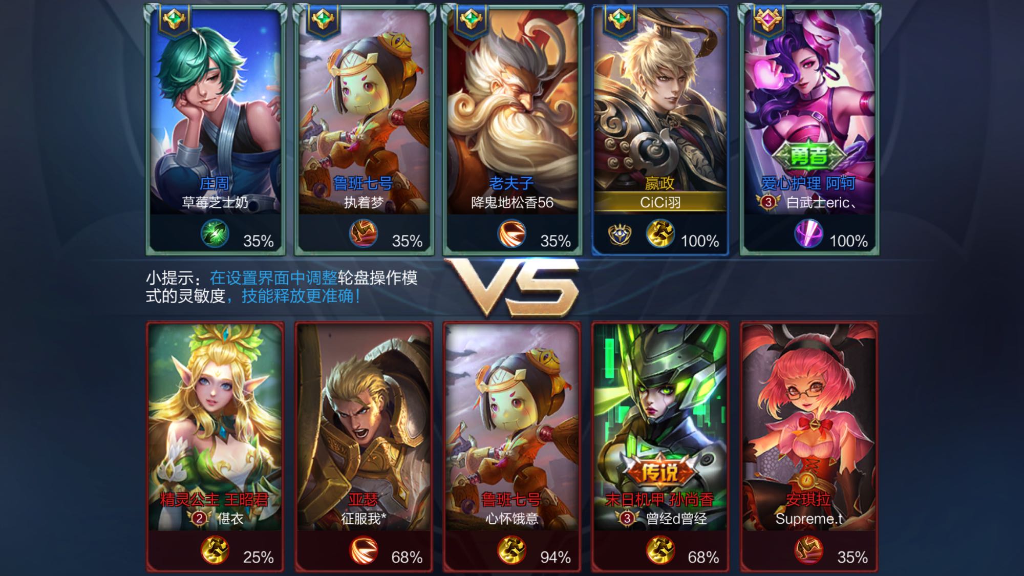 FMPONE 继续更新 Cache 地图