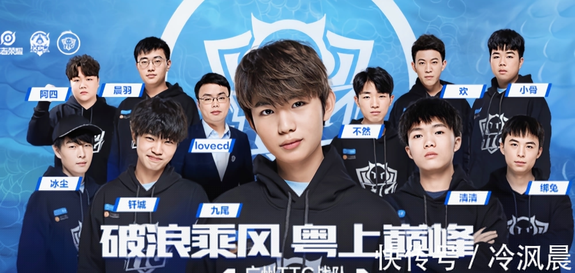 亚运会LOL参赛名单：Bin／369、jiejie、左手、JKL、Meiko