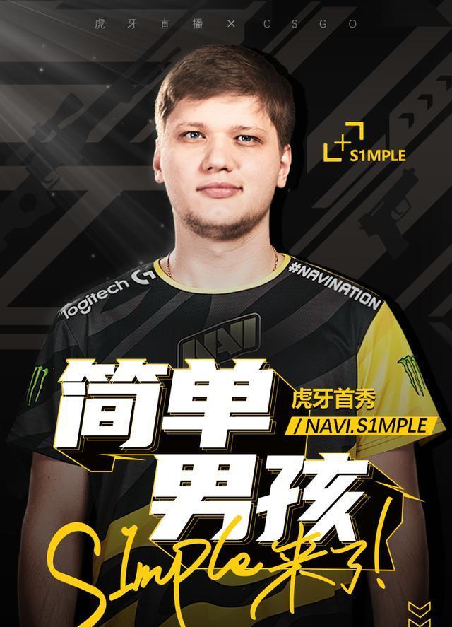 佛山GK遗憾止步2021王者荣耀挑战者杯半决赛