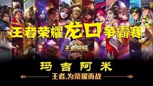 撑高强度