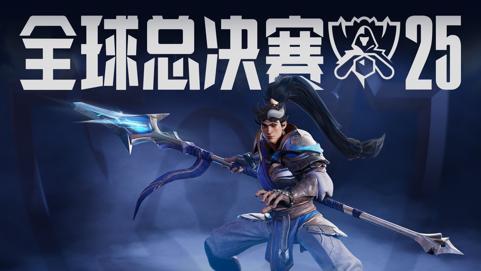 本质