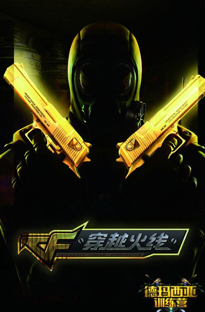 本更迭