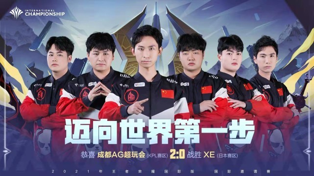 争的