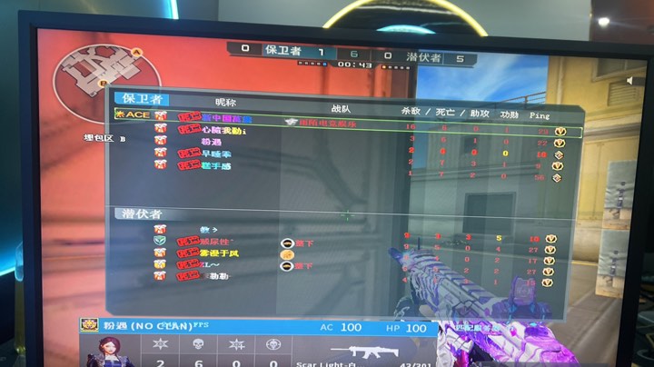 Eternal Fire 从 IEM Melbourne 2025 退赛
