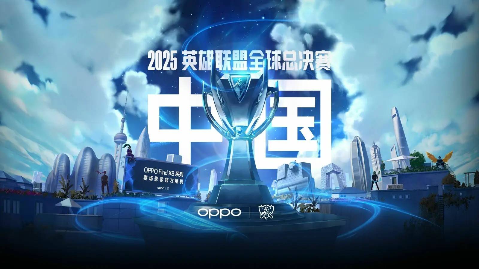 逻辑指