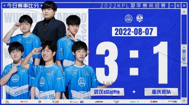 【VCT CN Kick-off Tournament】 TYLOO 0-2 TEC，淘汰赛首轮