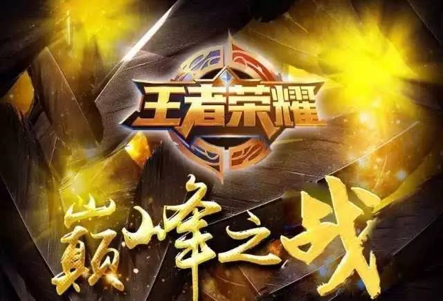 项赛