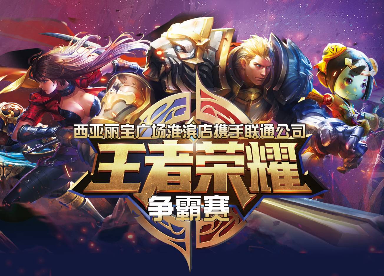 奏的