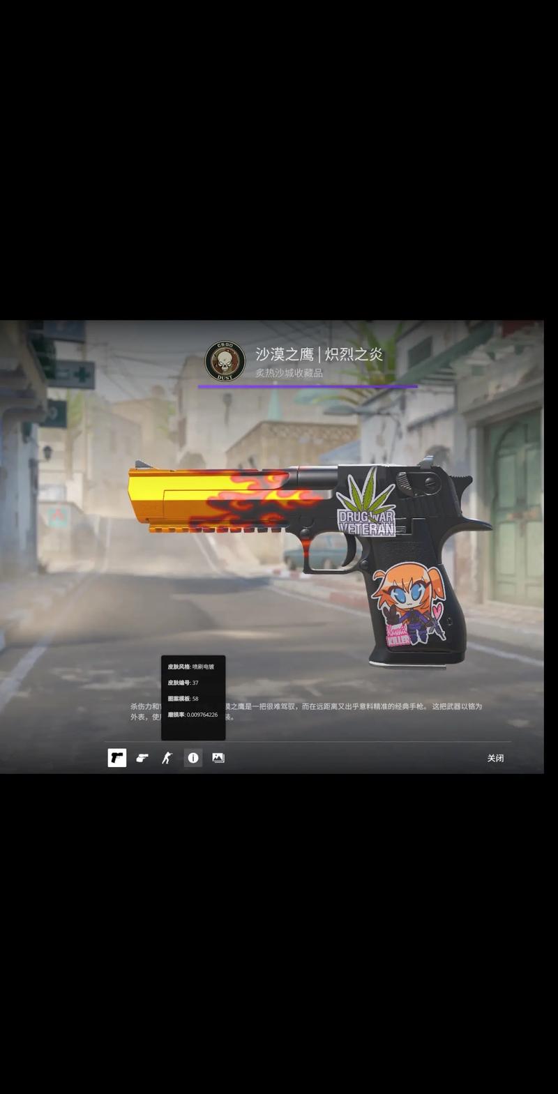 后站