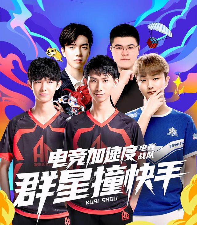 BLG击败TES斩获队史首冠，成为第11支冠军战队